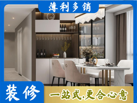 陵水本地商品房装修哪家好