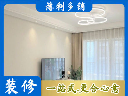 陵水装修公司39.jpg