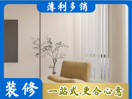 陵水装修公司38.jpg