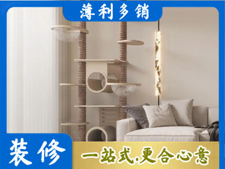 陵水装修公司37.jpg