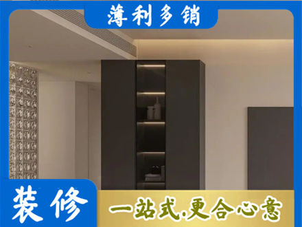 陵水装修公司36.jpg