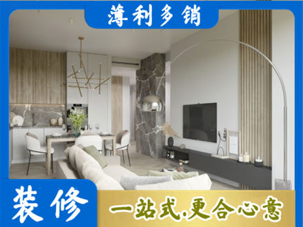 陵水装修公司33.jpg