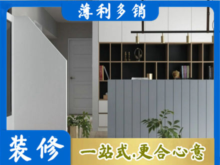 陵水装修公司32.jpg