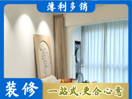 陵水专业阳台装修