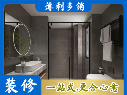 陵水装修公司25.jpg