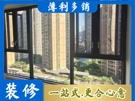 陵水阳台推拉窗