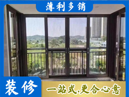 陵水封窗防坠网