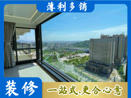 陵水专业阳台封窗价格