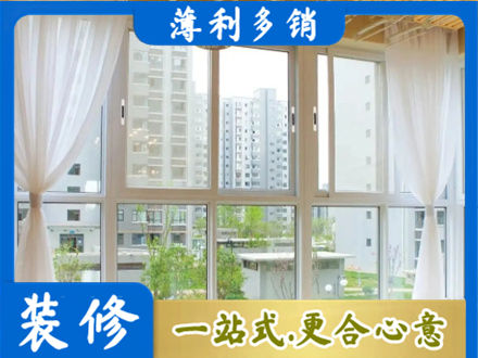 陵水阳台封窗10.jpg