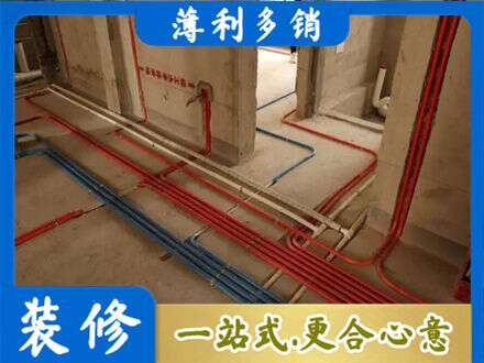 陵水水电安装