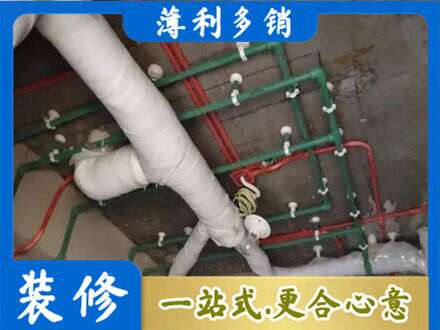 陵水专业厨房水电改造