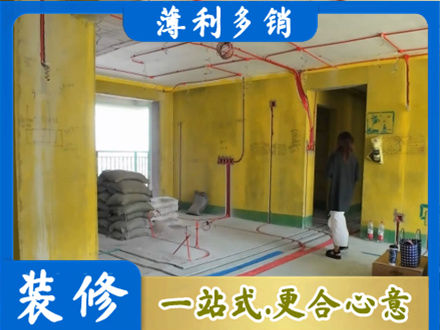 陵水全屋水电改造