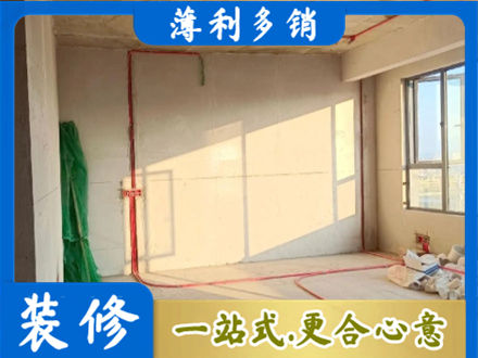 陵水水电改造