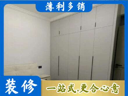 陵水定制衣柜