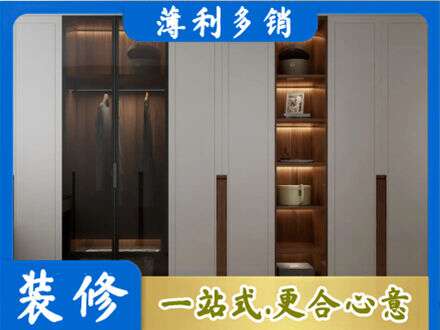 陵水衣帽间柜子定制