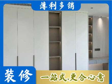 陵水衣柜安装