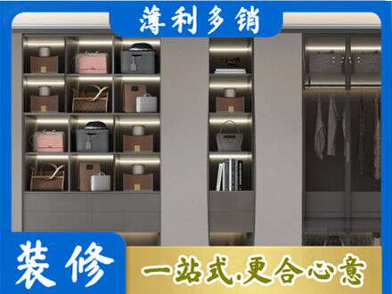 陵水定制衣柜鞋柜餐边柜12.jpg