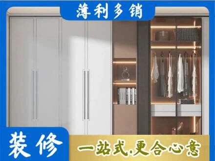 陵水定制衣柜鞋柜餐边柜13.jpg