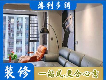 陵水墙面通刷艺术漆乳胶漆6.jpg