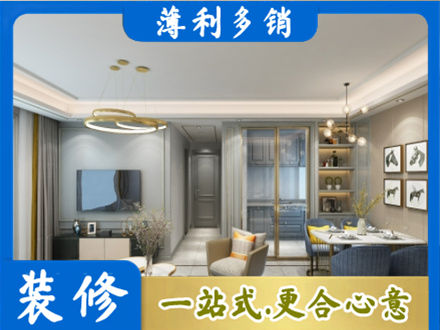 陵水装修公司19.jpg