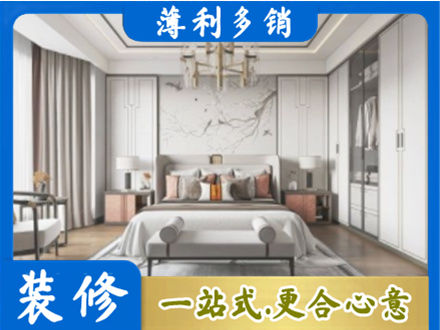 陵水卧室装修案例