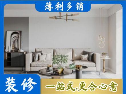 陵水客厅装修案例
