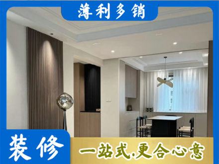 陵水本地餐厅家具安装