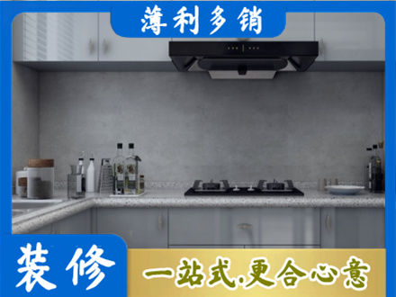 陵水本地厨房家具定制