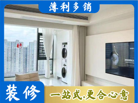 陵水装修公司12.jpg